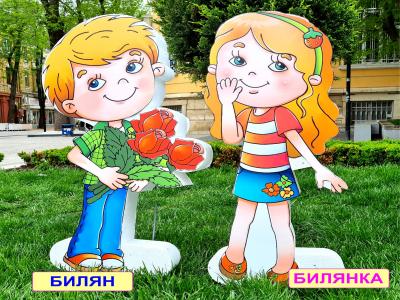 Украса за детски празници цена: 80.00