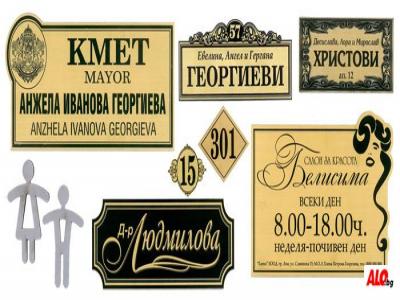 Офис табели 1
