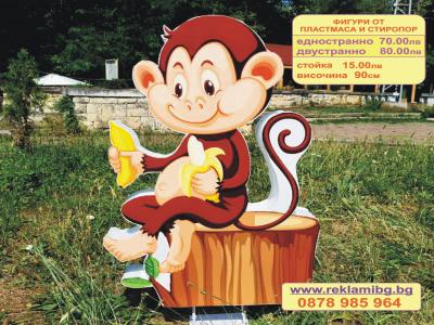 Фигури от стиропор и пластмаса цена: 80.00