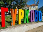 Атрактивни букви за градове и села от фибран