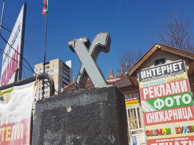 Обемни букви от стиропор