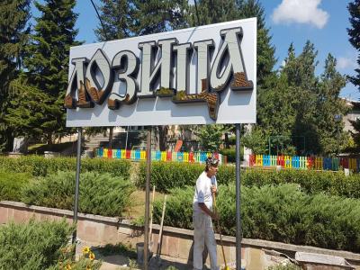 Обемни букви със златно огледално лице