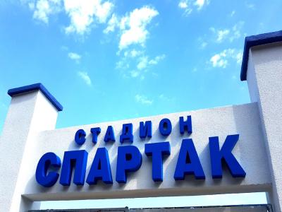 Обемни букви от стиропор