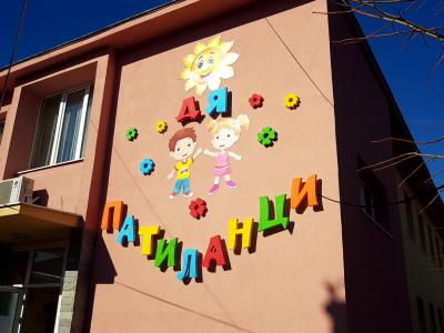 Букви от стиропор и фибран за детски градини