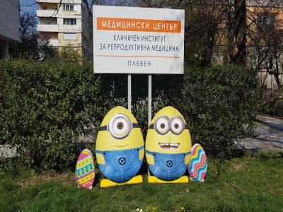 Декорация за Велик ден - яйца, патета, зайци, миньони